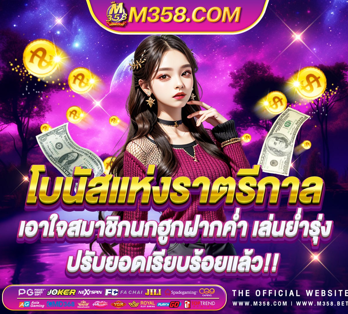 slot o pol online pgslot25 รับ 100